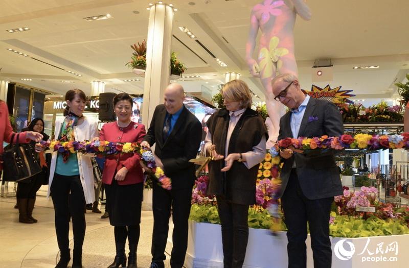 中國駐紐約總領館張美芳副總領事（左二）參與梅西百貨花卉展開幕式。 圖片由美中友好協會提供 (1)