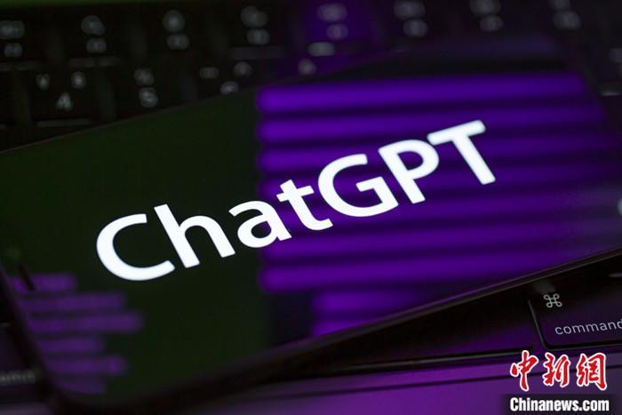 資料圖：ChatGPT。