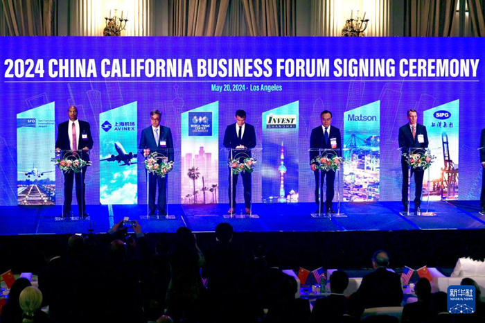 2024年中国―加州经贸论坛在美国洛杉矶举行
