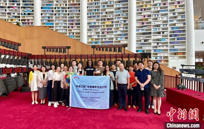 美国文化界青年代表访杭州 共话合作发展议题
