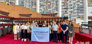 美国文化界青年代表访杭州 共话合作发展议题

