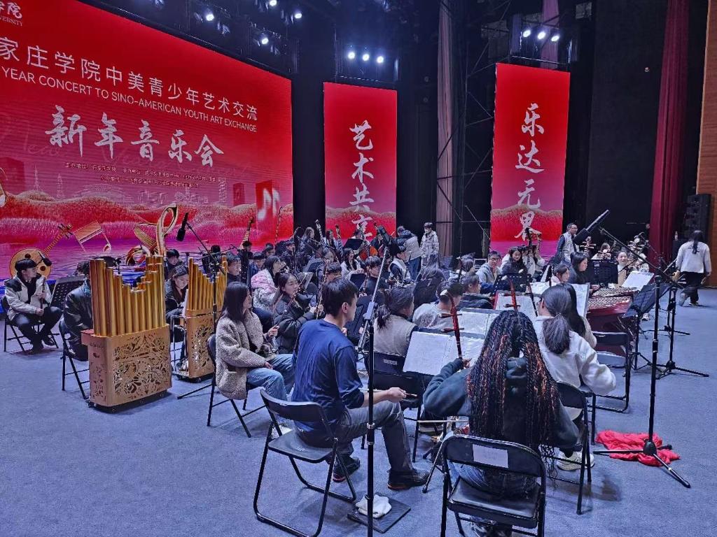 12月28日，美国旧金山长城青年乐团在石家庄学院礼堂为新年音乐会彩排。新华社发