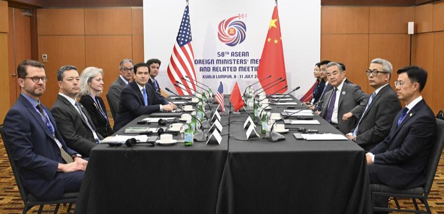王毅会见美国国务卿鲁比奥
