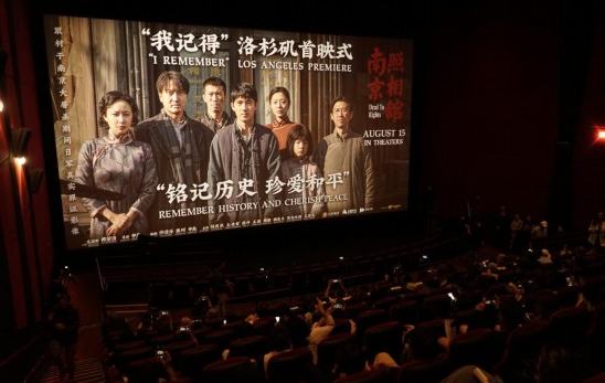美国观众：《南京照相馆》让我们同感痛楚