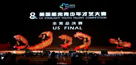美国华侨华人青少年举行才艺大赛
