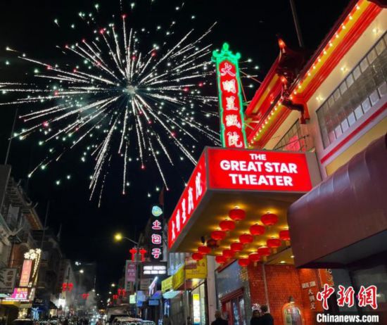 位于旧金山华埠的大明星戏院。　(受访者供图)