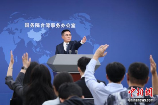 5月14日，国务院台湾事务办公室在北京举行例行新闻发布会，发言人陈斌华就近期两岸热点问题回答记者提问。 中新社记者 杨可佳 摄   