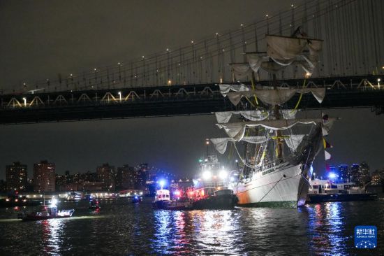 5月17日，在美国纽约，救援船只抵达墨西哥海军帆船撞桥事故现场。新华社发（章正浩摄）