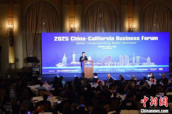 当地时间6月2日，2025年中国－加州经贸论坛在美国加利福尼亚州洛杉矶市举行。　中新社记者 张朔 摄