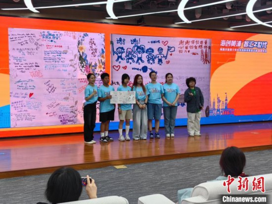 7月2日，美国华裔青少年科技创新探索夏令营结营仪式在上海举行。图为华裔青少年手写对领队老师的祝福。　范宇斌 摄