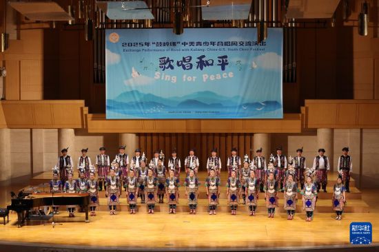 7月14日，贵州省黔东南苗族侗族自治州黎平县侗族大歌合唱团在北京中山音乐堂演唱。