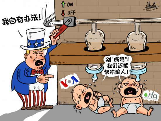 漫画：于艾岑