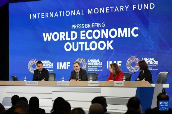 10月14日,在美國華盛頓,國際貨幣基金組織首席經濟學家皮埃爾-奧利維耶·古蘭沙(左二)在《世界經濟展望報告》新聞發布會上講話。新華社記者 李睿 攝