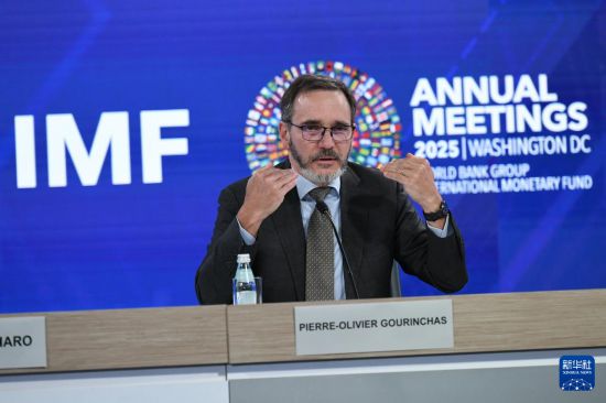 10月14日,在美國華盛頓,國際貨幣基金組織首席經濟學家皮埃爾-奧利維耶·古蘭沙在《世界經濟展望報告》新聞發布會上講話。新華社記者 李睿 攝