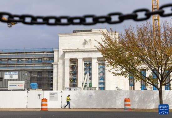 这是10月29日在美国首都华盛顿拍摄的美国联邦储备委员会大楼外景。新华社记者 胡友松 摄
